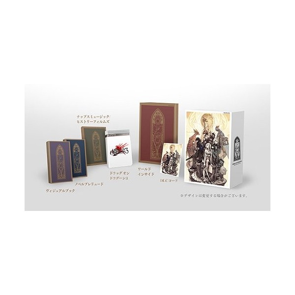 Drag-On Dragoon 10th Anniversary Box