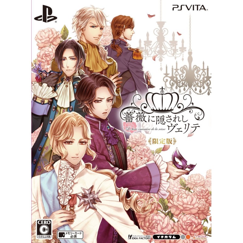 BARA NI KAKUSARESHI VERITE [LIMITED EDITION] (gebraucht) PSVita