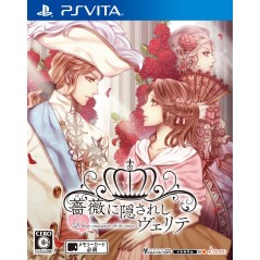 BARA NI KAKUSARESHI VERITE (pre-owned) PSVita
