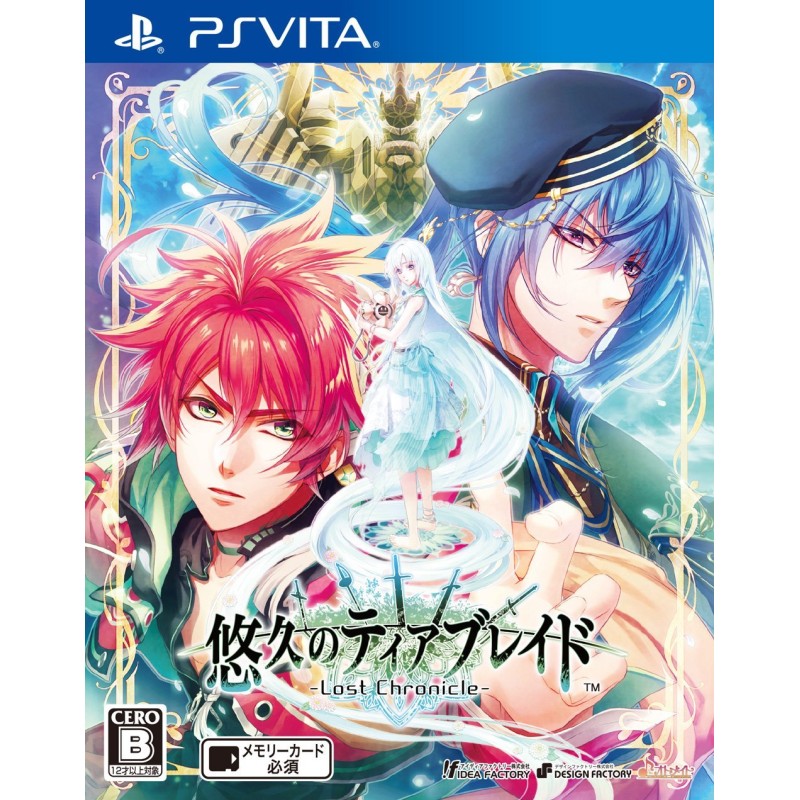 YUUKYUU NO TIERBLADE: LOST CHRONICLE PSVita (cartridge only)
