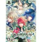 YUUKYUU NO TIERBLADE: LOST CHRONICLE [LIMITED EDITION] (pre-owned) PSVita