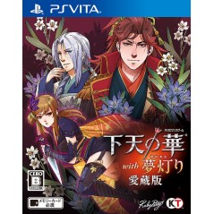 GETEN NO HANA WITH YUME AKARI AIZOUBAN (pre-owned) PSVita