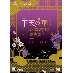 GETEN NO HANA WITH YUME AKARI AIZOUBAN [TREASURE BOX] (pre-owned) PSVita