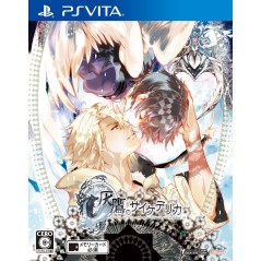 HAITAKA NO PSYCHEDELICA (gebraucht) PSVita