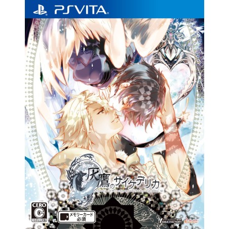 HAITAKA NO PSYCHEDELICA PSVita (nur cartridge)