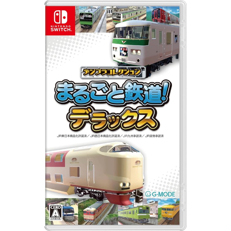 Japan Train Models! Deluxe Switch (pre-owned) Japan Train Models! Deluxe Switch (pre-owned)