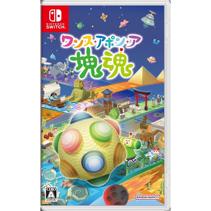Once Upon a KATAMARI (Multi-Language) Switch (pre-owned) Once Upon a KATAMARI (Multi-Language) Switch (pre-owned)