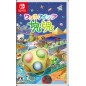 Once Upon a KATAMARI (Multi-Language) Switch (pre-owned) Once Upon a KATAMARI (Multi-Language) Switch (pre-owned)