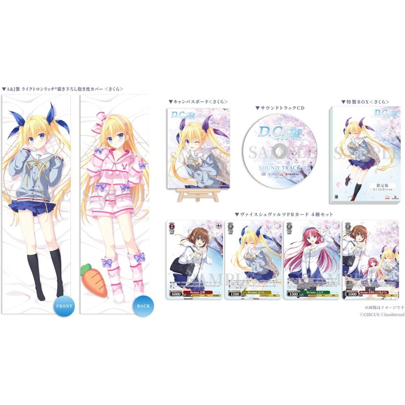 D.C. ~Da Capo~ Re:tune [Sakura Edition Limited Edition] (Multi-Language) Switch (pre-owned)