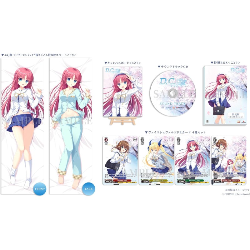 D.C. ~Da Capo~ Re:tune [Kotori Edition Limited Edition] (Multi-Language) Switch (gebraucht)