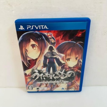 UTAWARERUMONO: FUTARI NO HAKUORO (gebraucht) PSVita