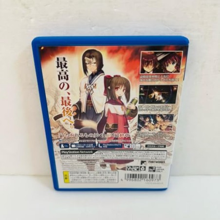 UTAWARERUMONO: FUTARI NO HAKUORO (pre-owned) PSVita