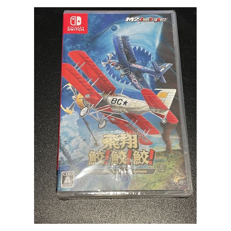 Hishou Same! Same! Same! Switch