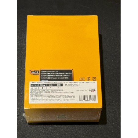 Radirgy 2 [Limited Edition] Switch