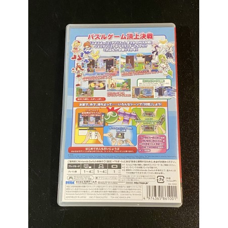 PUYO PUYO TETRIS S (pre-owned) Switch