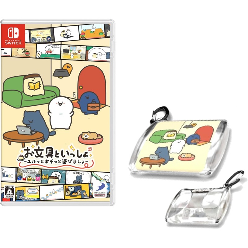 Obungu to Issho: Yurutto Pochitto Asobimasho Switch