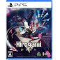 Hirogami PS5 (gebraucht) Hirogami PS5 (gebraucht)