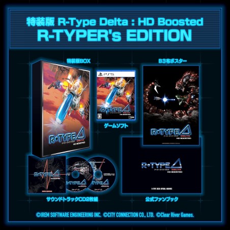 R-Type Delta: HD Boosted [R-TYPER's EDITION] PS5