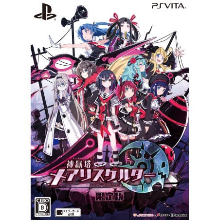 KANGOKUTOU MARY SKELTER [LIMITED EDITION] (gebraucht) PSVita