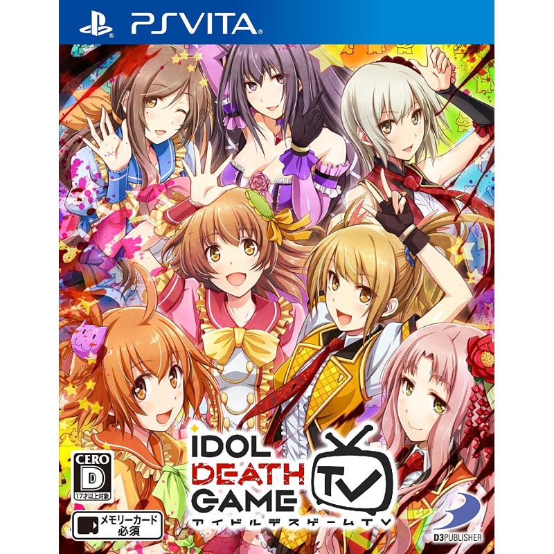 IDOL DEATH GAME TV PSVita (nur cartridge)