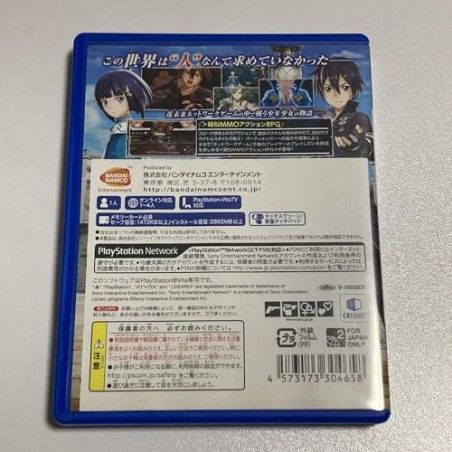 SWORD ART ONLINE: HOLLOW REALIZATION (pre-owned)
