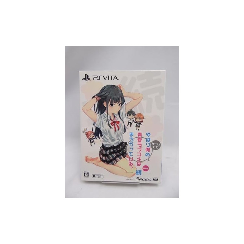 YAHARI GAME DEMO ORE NO SEISHUN LOVE KOME WA MACHIGATTEIRU ZOKU [LIMITED EDITION] (gebraucht) PSVita