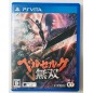 BERSERK MUSOU (gebraucht) PSVita