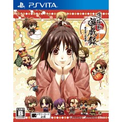 HAKUOUKI: YUUGI ROKU TAISHITACHI NO DAIENKAI PSVita (nur cartridge)