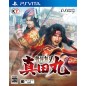 SENGOKU MUSOU SANADA MARU PSVita (cartridge only)
