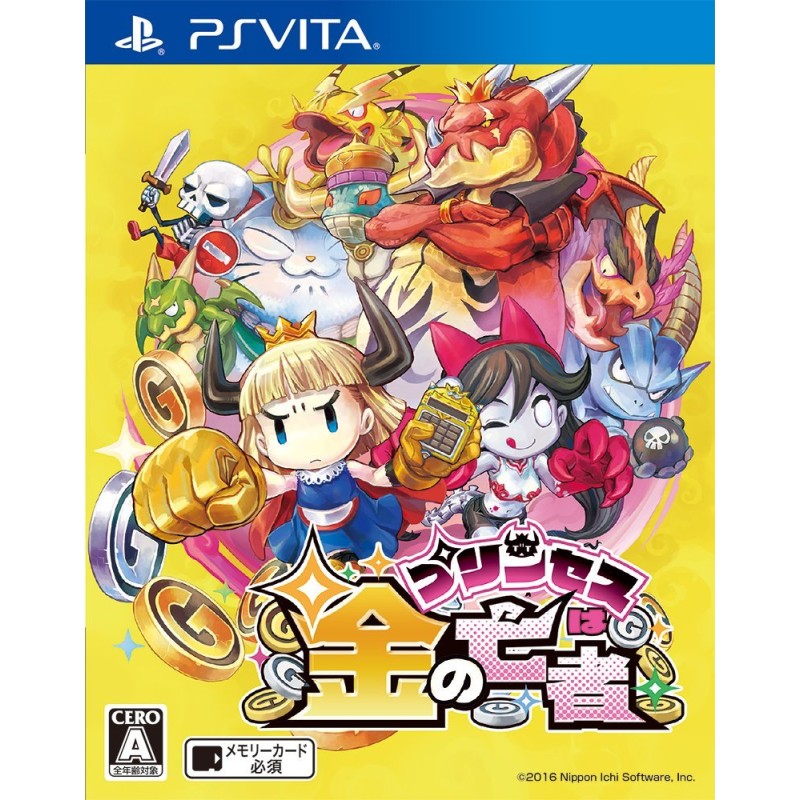 PRINCESS WA KANE NO MOUJA (gebraucht) PSVita