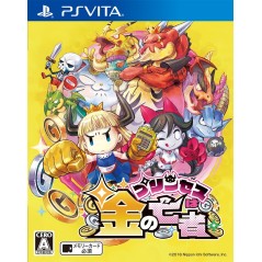 PRINCESS WA KANE NO MOUJA PSVita (nur cartridge)