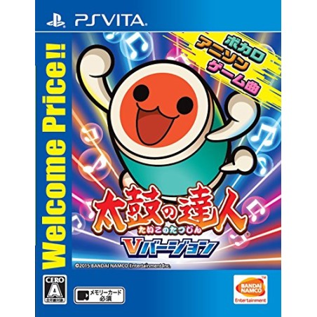 TAIKO NO TATSUJIN V VERSION (WELCOME PRICE!!) PSVita (cartridge only)