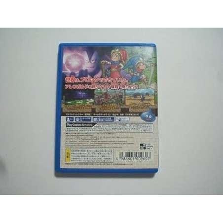 DRAGON QUEST BUILDERS ALEFGARD O FUKKATSU SEYO (ULTIMATE HITS) (gebraucht) PSVita