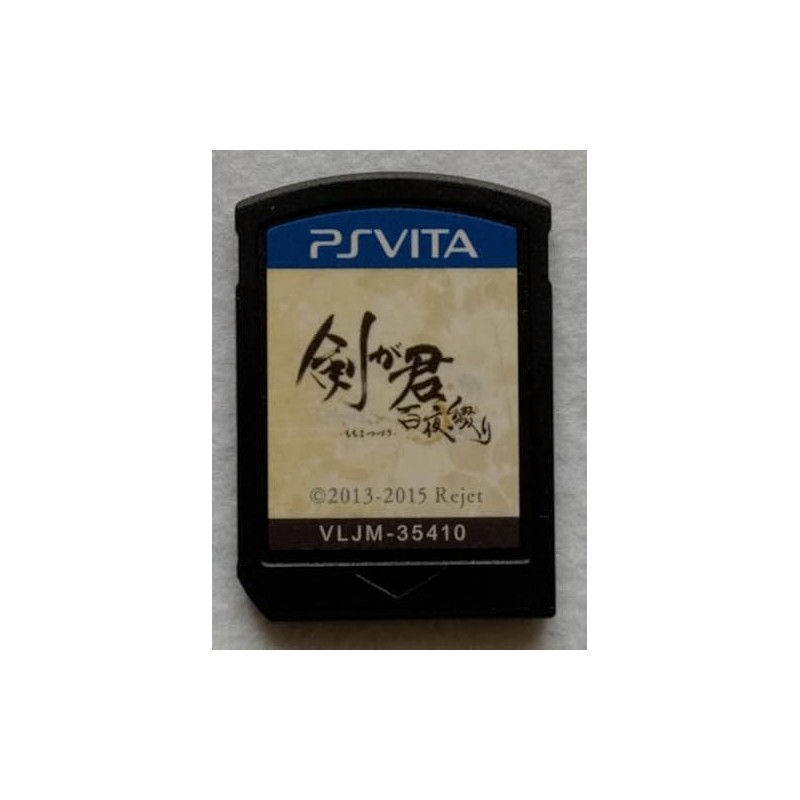 KENGAKIMI MOMOYO TSUZURI PSVita (cartridge only)