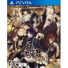 KENGAKIMI MOMOYO TSUZURI PSVita (cartridge only)
