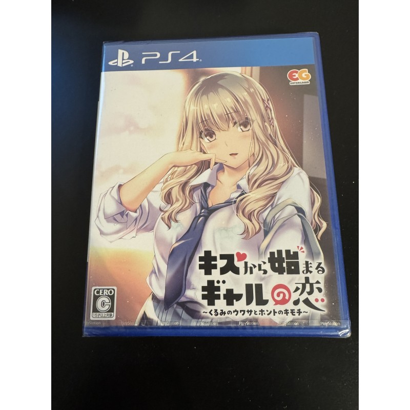 Kiss Kara Hajimaru Gyaru no Koi: Kurumi no Uwasa to Honto no Kimochi PS4 Kiss Kara Hajimaru Gyaru no Koi: Kurumi no Uwasa to Honto no Kimochi PS4