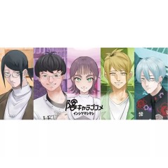 INtLOVErt Game Club Switch