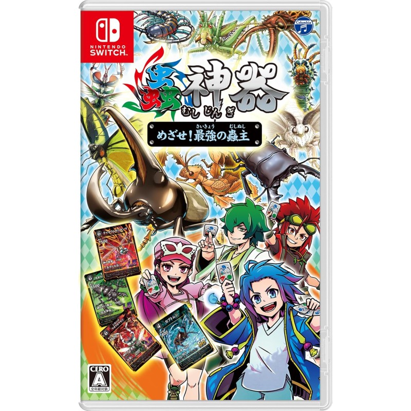Mushi Jingi Mezase! Saikyou no Mushi Nushi Switch (gebraucht)