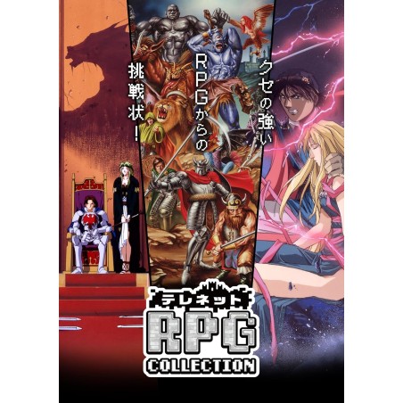 Telenet RPG Collection [Special Edition] Switch