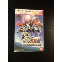 SD Gundam Eiyuuden: Kishi Densetsu Wonderswan Color (pre-owned)
