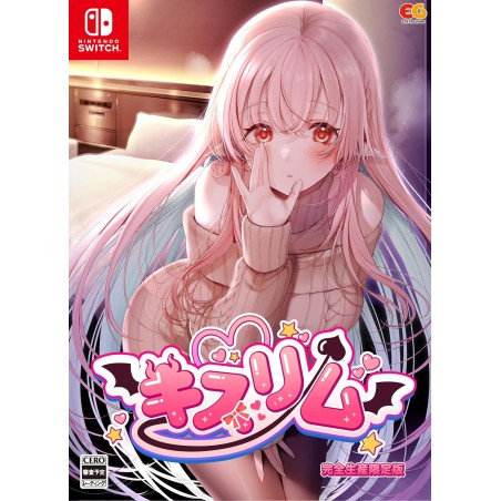 Kissrim [Limited Edition] Switch