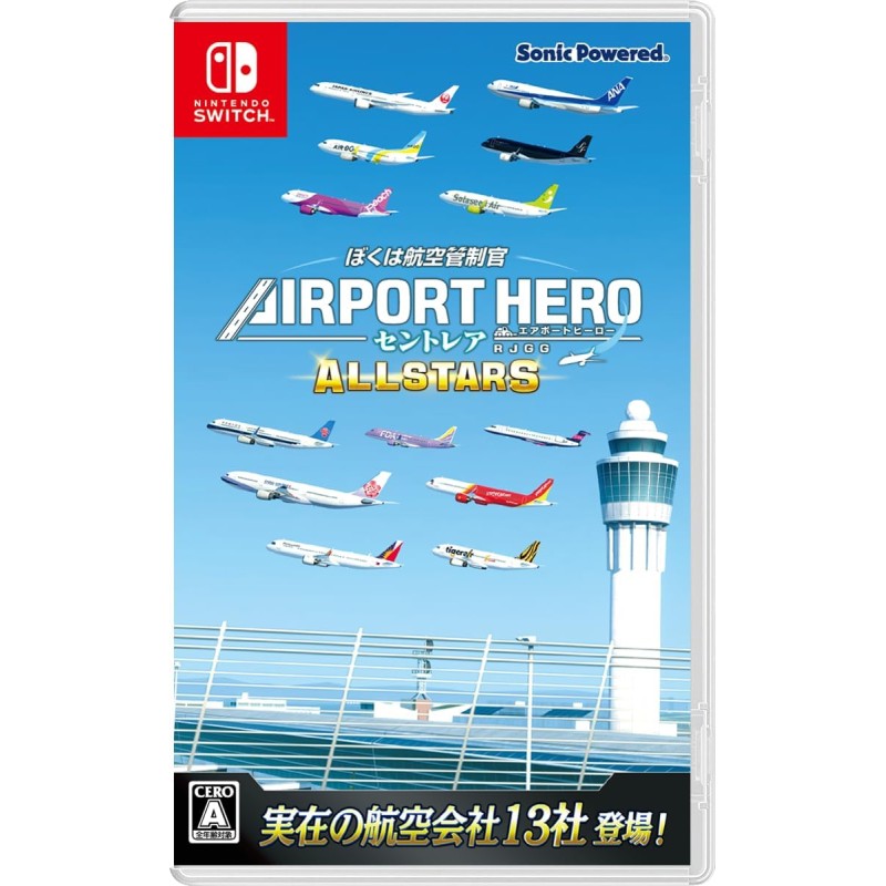 I am an Air Traffic Controller: Airport Hero Centrair ALLSTARS (Multi-Language) Switch I am an Air Traffic Controller: Airport Hero Centrair ALLSTARS (Multi-Language) Switch