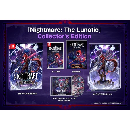 Nightmare: The Lunatic [Collector's Edition] (Multi-Language) Switch