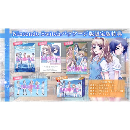 Cross Channel: For All people [Limited Edition] Switch