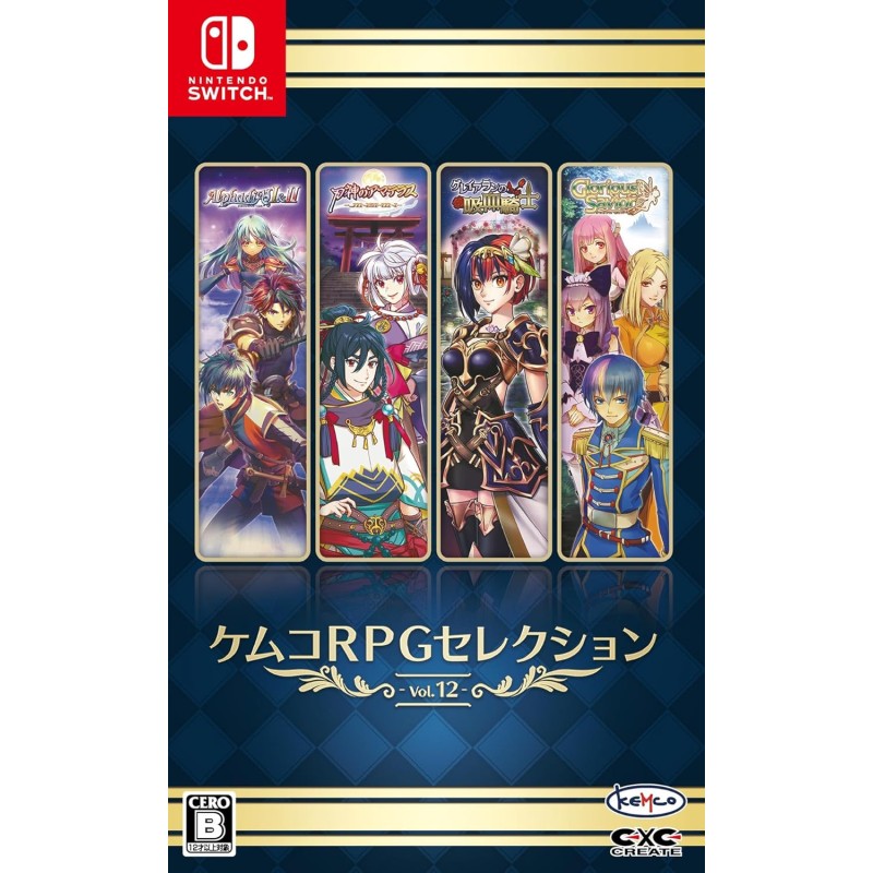 Kemco RPG Selection Vol. 12 (Multi-Language) Switch (pre-owned) Kemco RPG Selection Vol. 12 (Multi-Language) Switch (pre-owned)