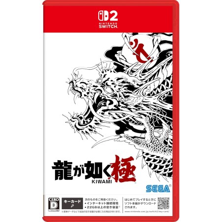 Yakuza Kiwami (Multi-Language) Switch 2