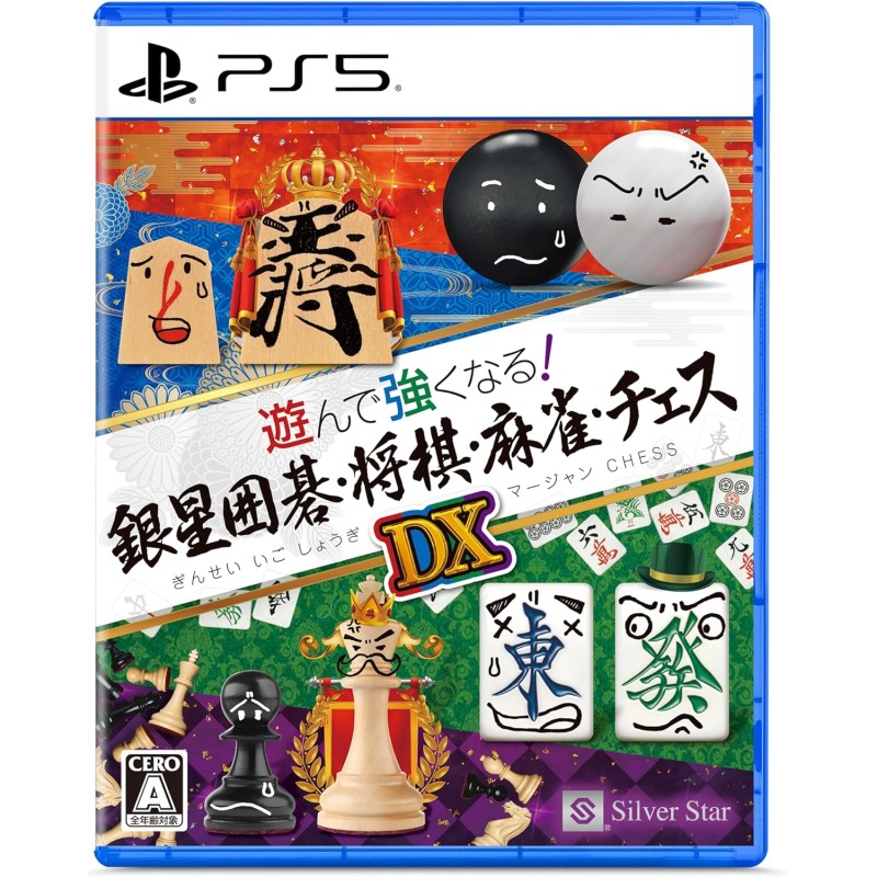 Asonde Tsuyoku Naru! Ginsei Igo Shogi Mahjong DX PS5 (gebraucht)