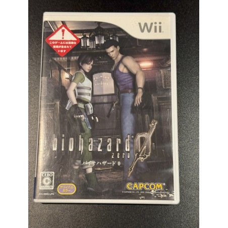 Biohazard 0 Wii (pre-owned)