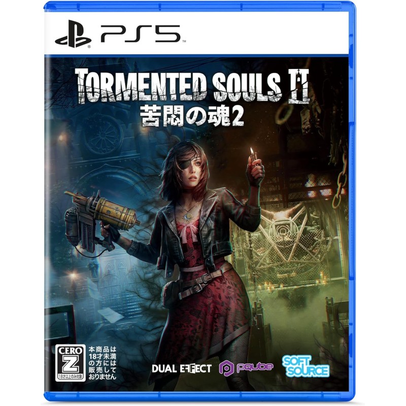 Tormented Souls II (Multiple-Language) PS5