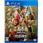 Romance of the Three Kingdoms 8 Remake: Destiny and Strategy Expansion Pack PS4